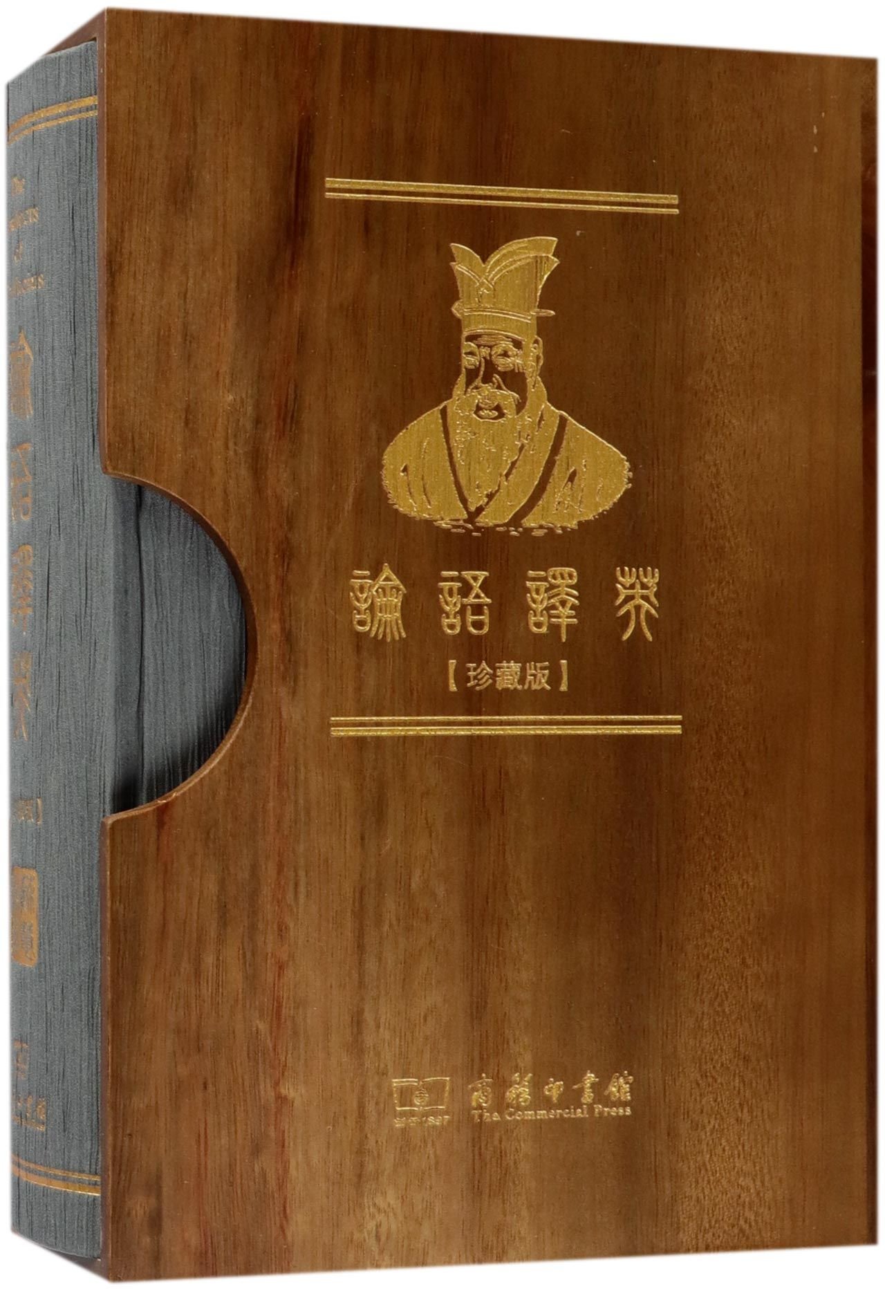 The Analects of Confucius
