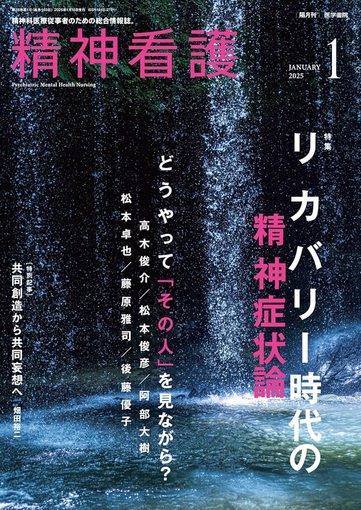 成人病の検査/金原出版/藤田拓男（単行本） 成人病の検査/金原出版/藤田拓男（単行本） Amazon.co.jp: 藤田