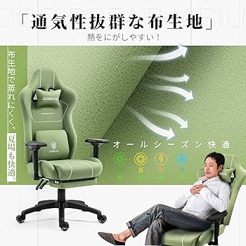 Amazon.co.jp: Dowinx ゲーミングチェア 椅子 オフィスチェア