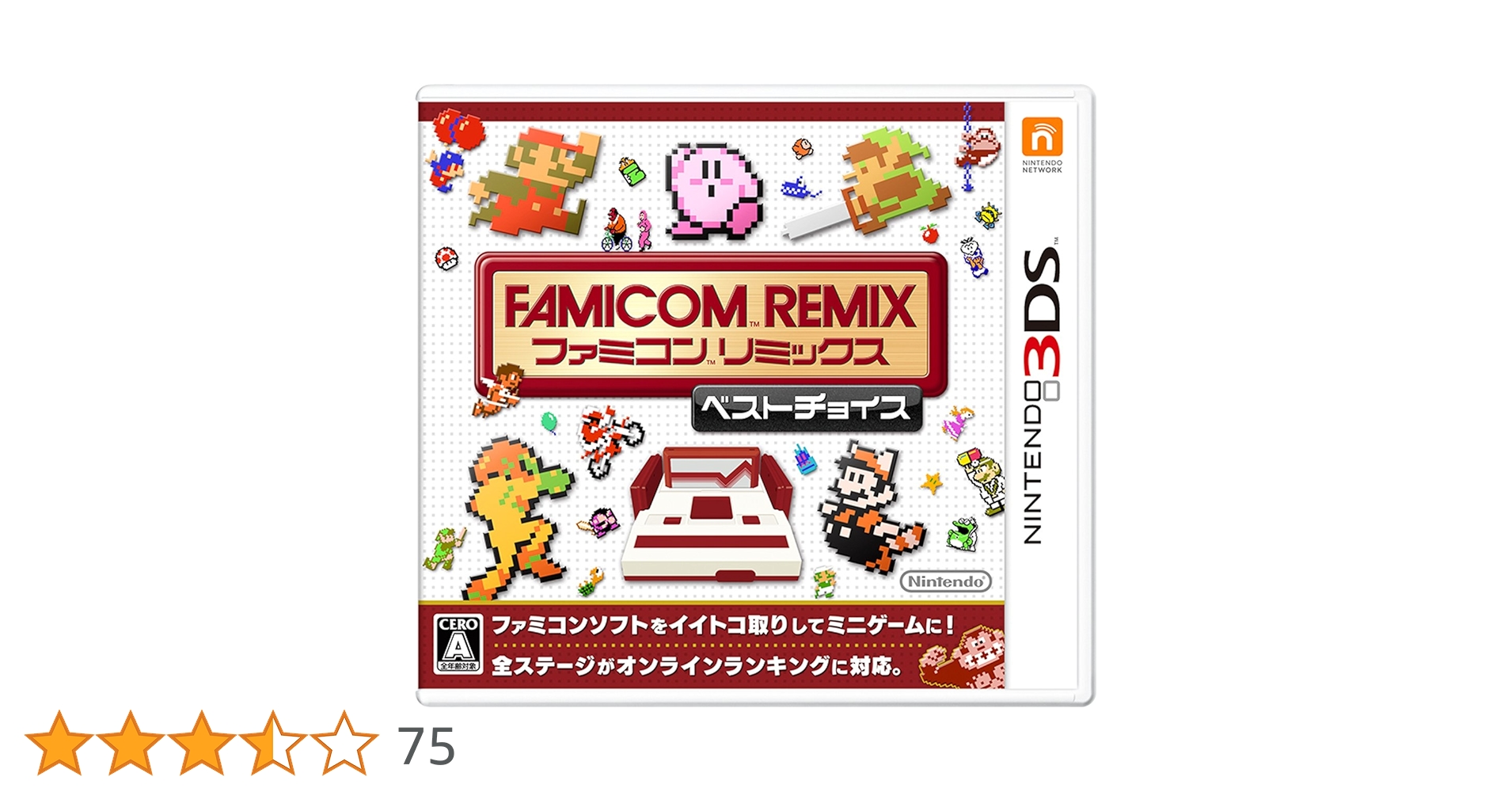 セガ3D復刻アーカイブス1.2.3 ＋ ファミコン リミックス ベストチョイス セガ3D復刻アーカイブス1・2・3 トリプルパック｜セガ SEGA
