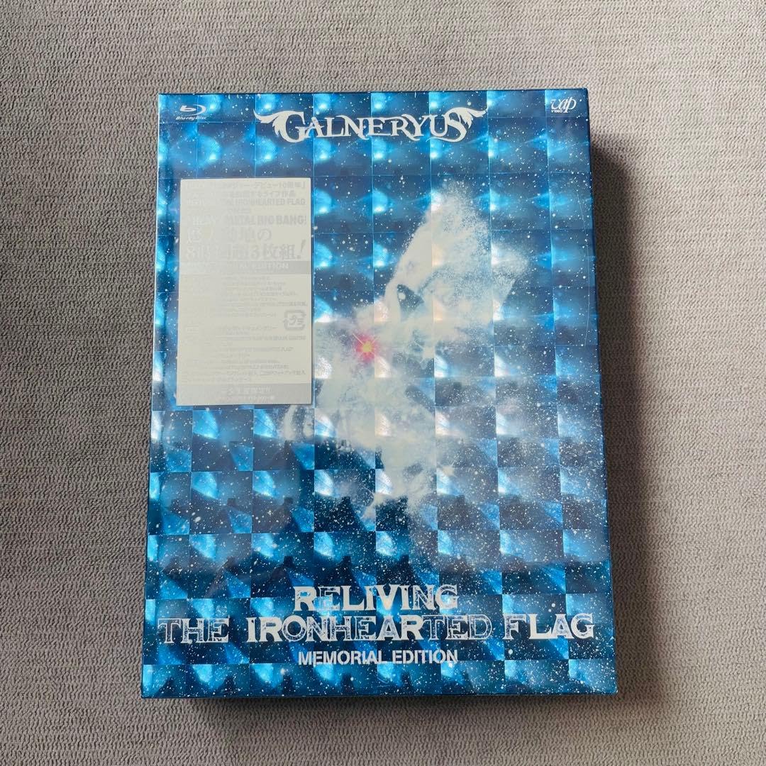 GALNERYUS Blu-ray ガルネリウス完全生産限定盤