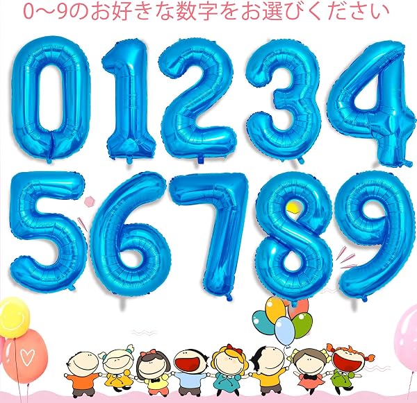 Sekat 数字 バルーン 40インチ ブルー ナンバーバルーン 誕生日 風船 バースデー 飾り アルミ風船 ハッピーバースデー 結婚式パーティー 記念日 ウェディング イベント お祝い 装飾 デコレーション(約84cm-90cm、5) - 3