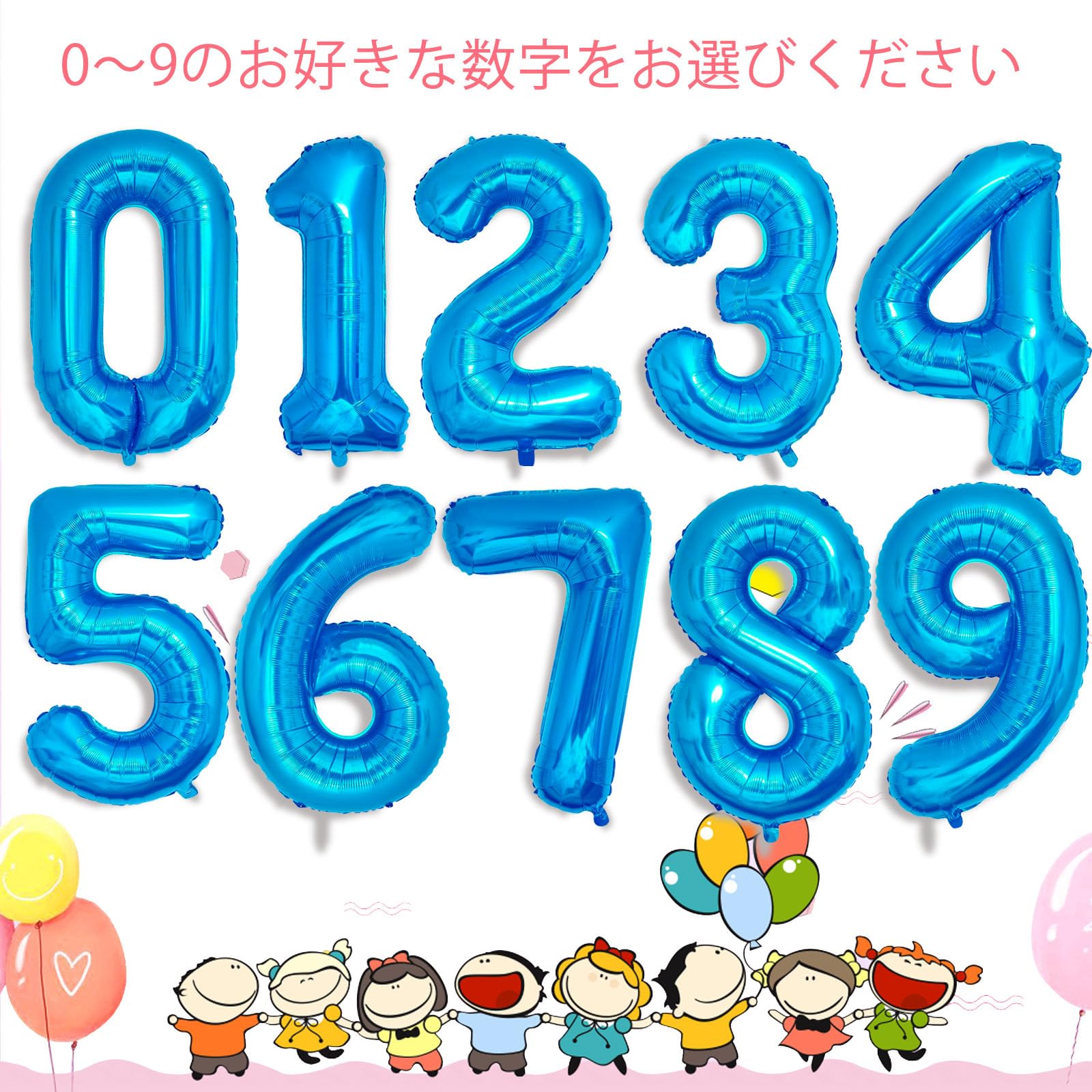 数字 風船 バルーン 40インチ (1：ブルー) 誕生日 楽天市場】Lausatek バルーン アルミ風船 数字1 ナンバー 40インチ