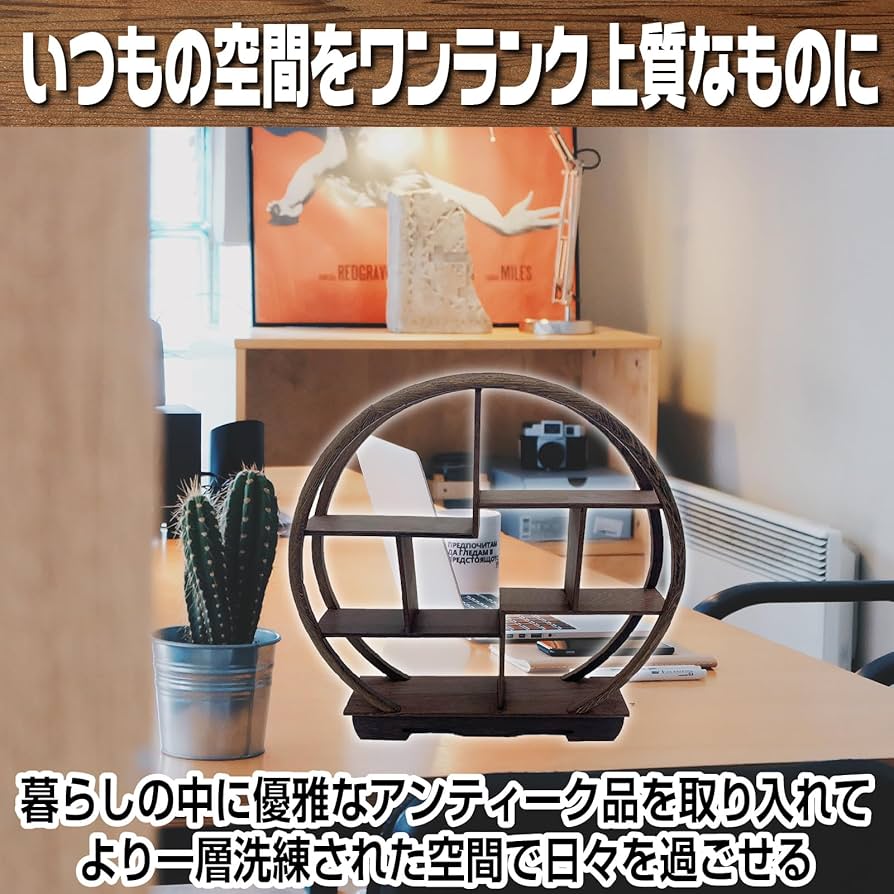 骨董　飾り棚　花台 古木花台 珪化木 花台 根瘤 古玩 古材 盆栽台 飾り台 Antique