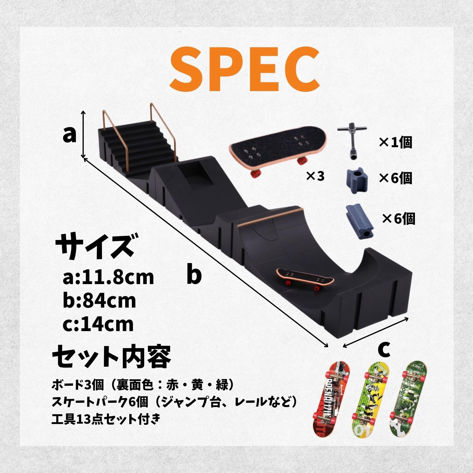 Amazon | 指スケ パーク コース 指スケボー フィンガースケートボード