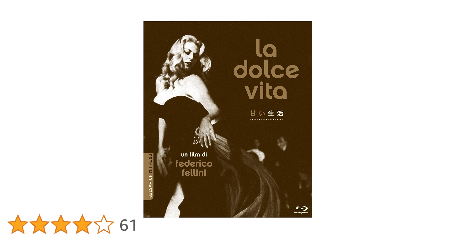 Amazon.co.jp: 甘い生活 Blu-ray : マルチェロ・マストロヤンニ