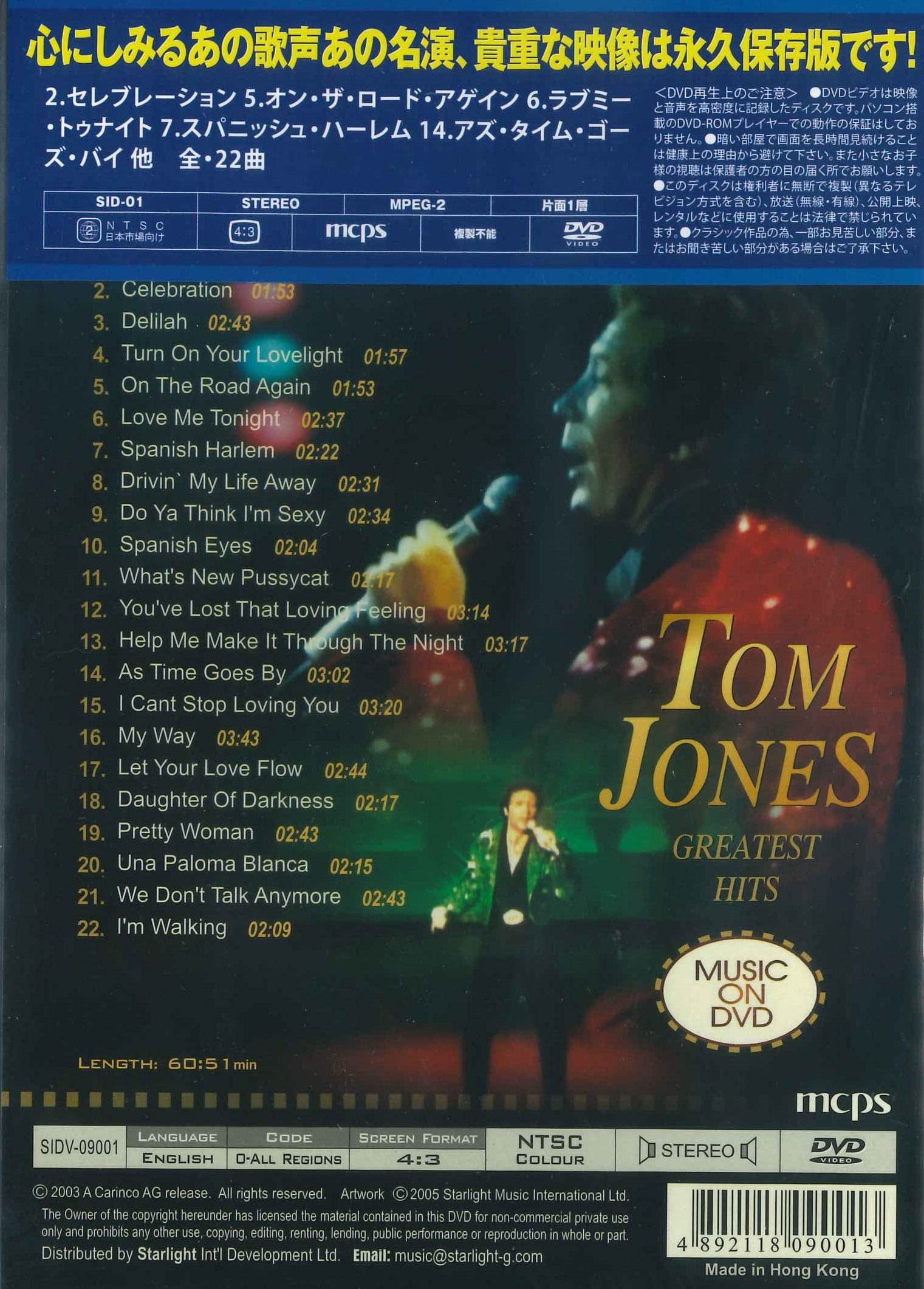 (未使用･未開封品)TOM JONES GREATEST HITS [DVD] SIDV-09001 Amazon.com: Tom Jones // Greatest Hits / Dvd : Tom Jones