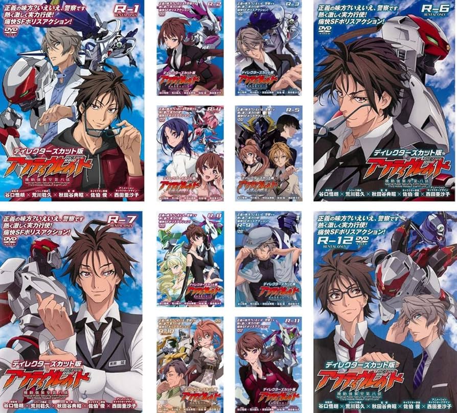 Amazon.co.jp: アクティヴレイド 機動強襲室第八係