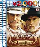 ロンサム・ダブ　海外版スチールブック Amazon.com: Lonesome Dove - SteelBook Edition : Robert