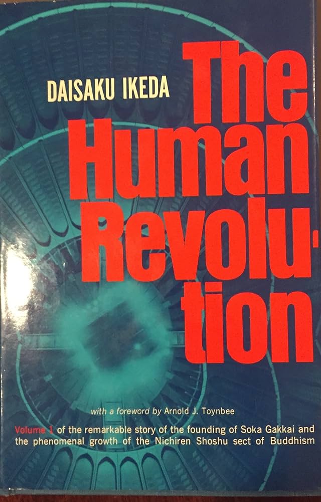人間革命 1973年製作 ゴールドディスク版 人間革命 1973年製作 ゴールドディスク版 人間革命 1973年製作