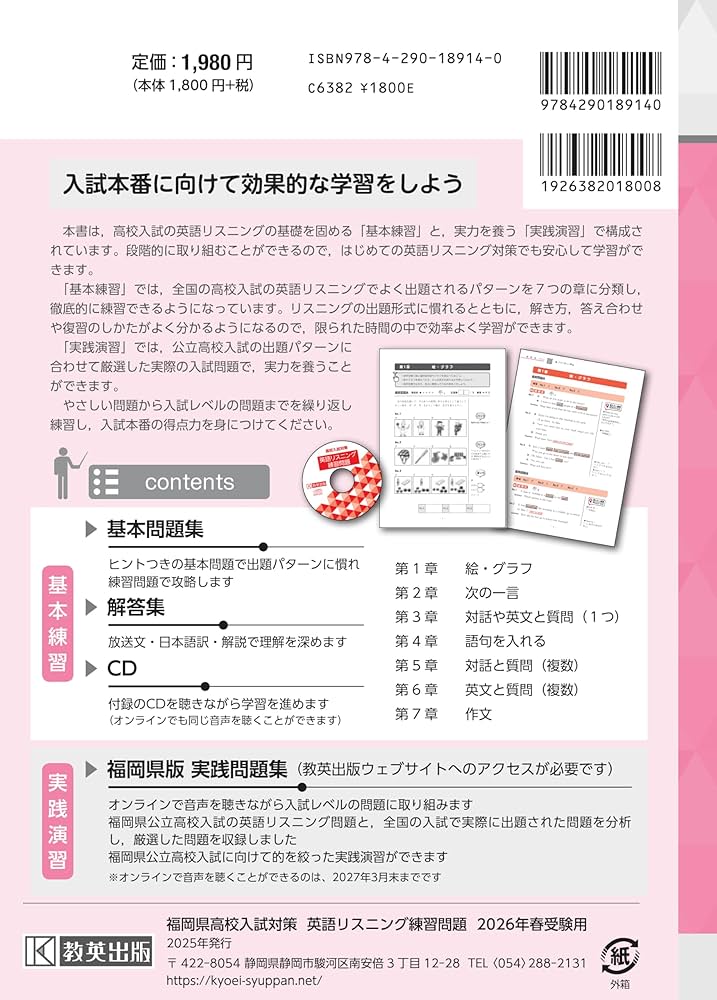 高校入試突破　入試対策ゼミ 数学・英語セット 高校入試突破 入試対策ゼミ 数学・英語セット