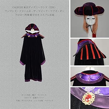 Amazon.co.jp: [小さな店] ショー ワンマンズドリームII フロロー判事 
