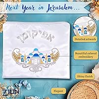 Vista 5 de Zion Judaica - Soporte redondo de satén para Pascua y bolsa de Afikoman, colección Jerusalem Classics de 15 pulgadas, funda de Matzah con 3