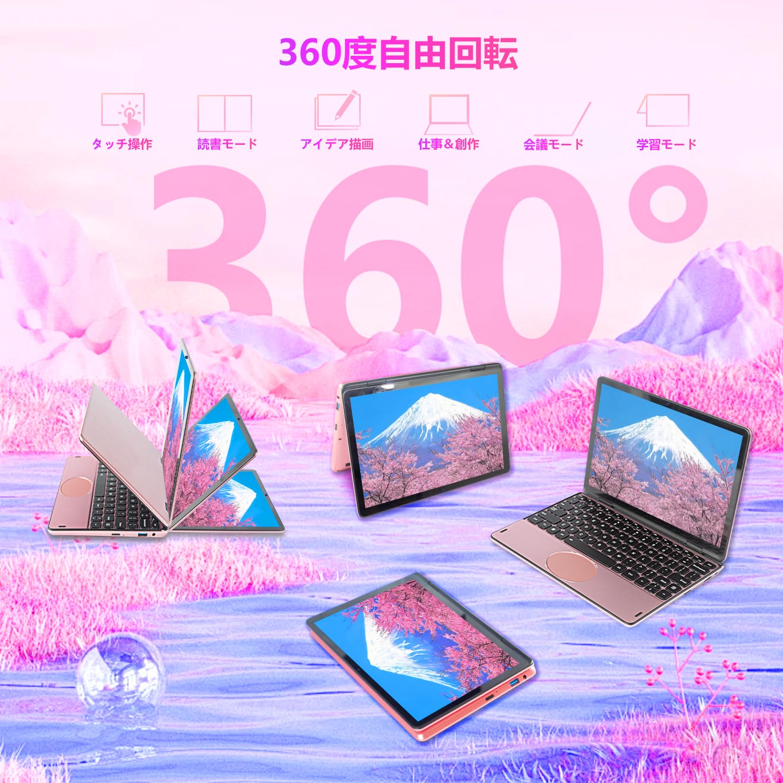 ノートパソコン ピンク10.95インチタッチパネル RGB/16GB DDR4 VETESA ノートパソコン ピンク 新品 Windows11 15.6型 Office