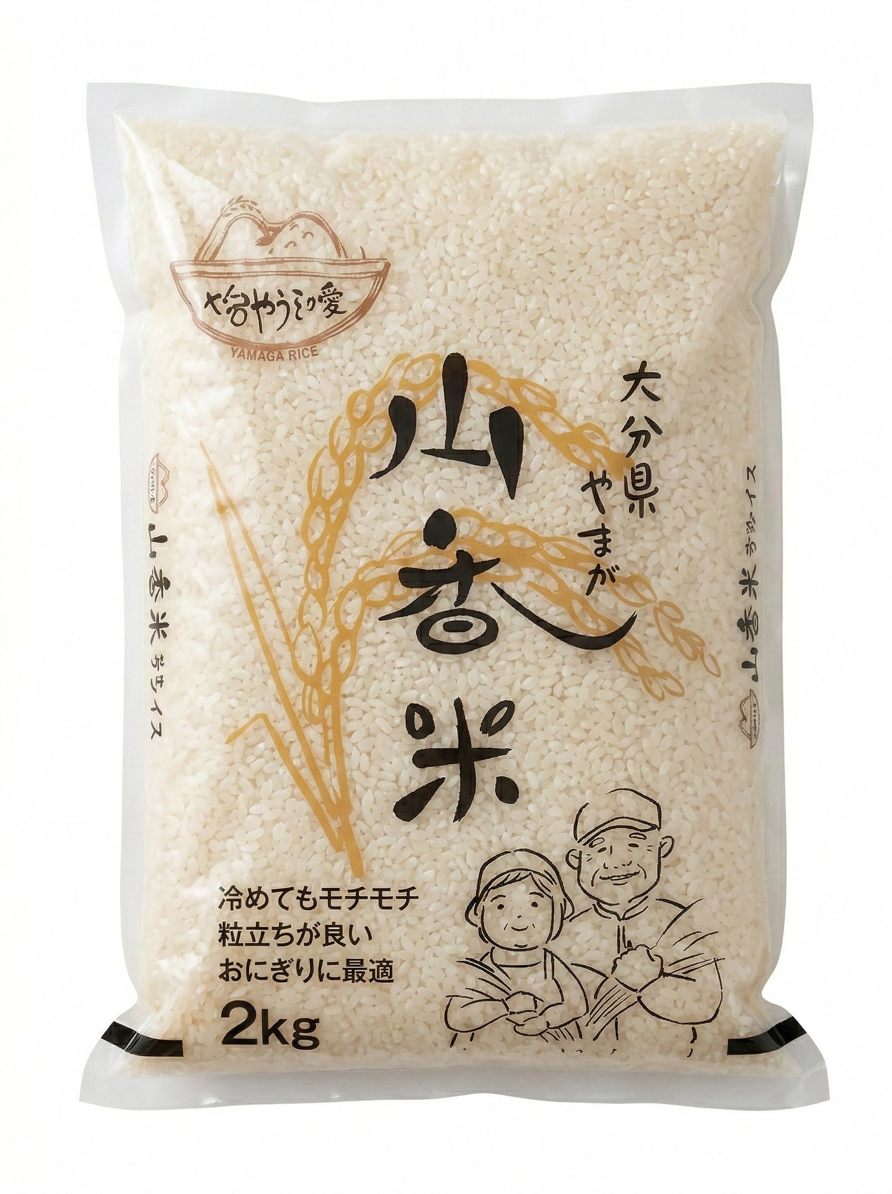 令和4年産大分県山香米ヒノヒカリ(玄米) Amazon.co.jp: 大分県産 山香米 ひのひかり 2kg 精米 令和7年産 減農薬