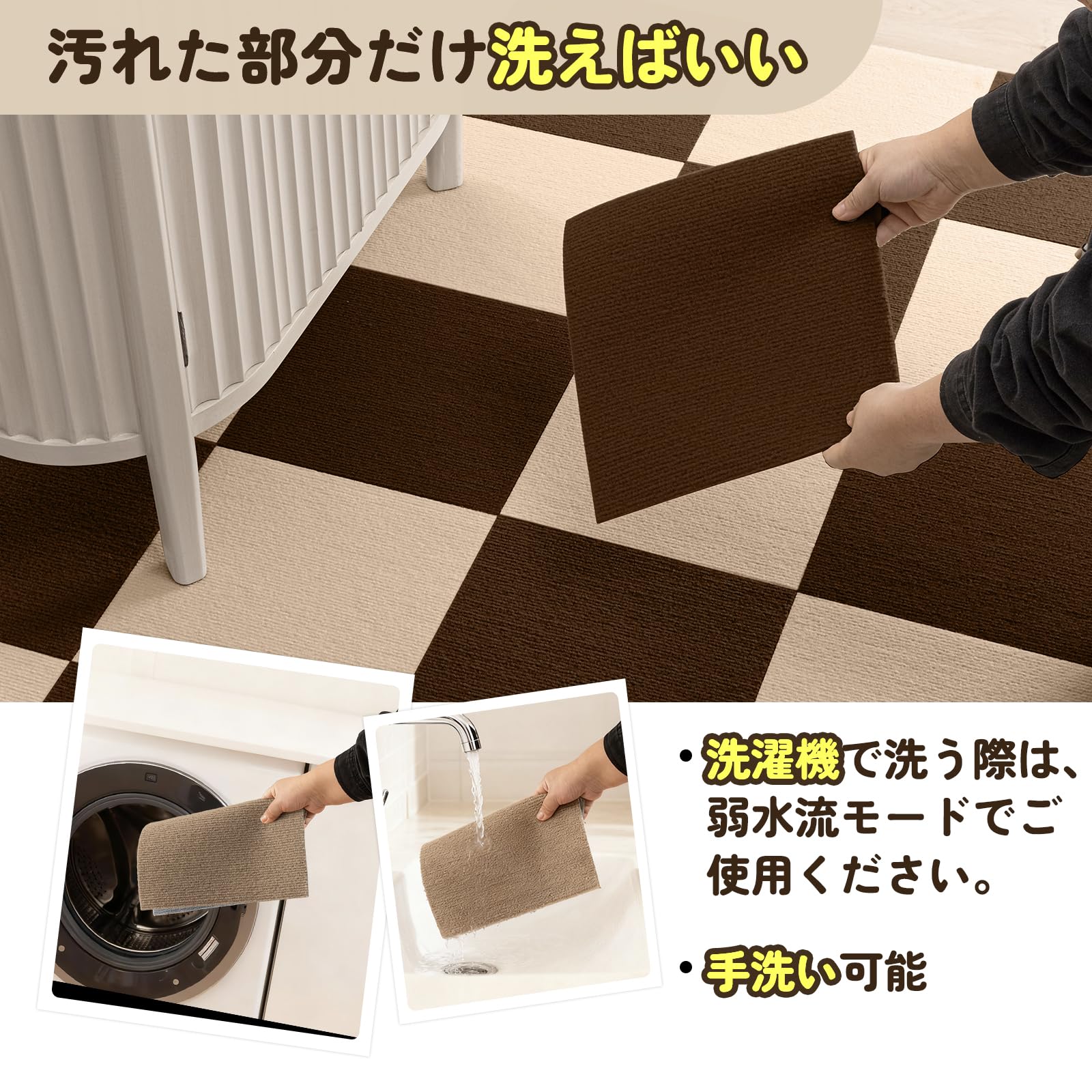 【複数台特価】60×45×45 床の深さ変更7cm Amazon.co.jp: タイルカーペット タイルマット ジョイントマット 【45