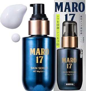 MARO17 药用 护肤精华 80克