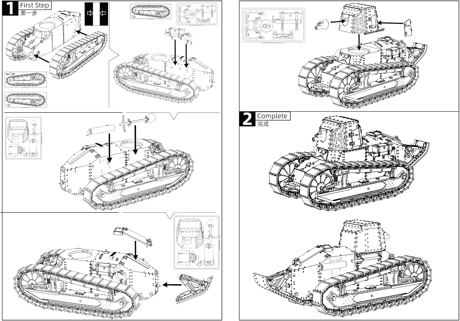 MRY-SFW SSMODEL SS35834 1/35 Military Model Kit France Renault FT 75 BS Self-Propelled Artillery