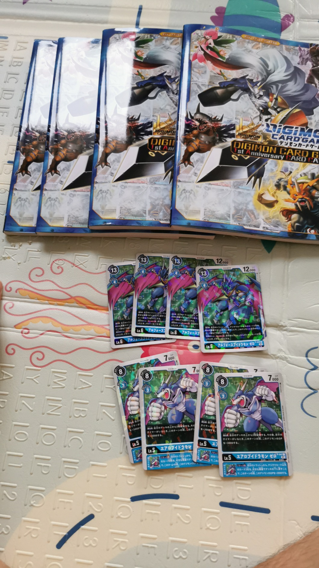 デジモンカードゲーム 1st Anniversary CARD CATALOG (Vジャンプブックス(書籍)) Vジャンプ編集部 本