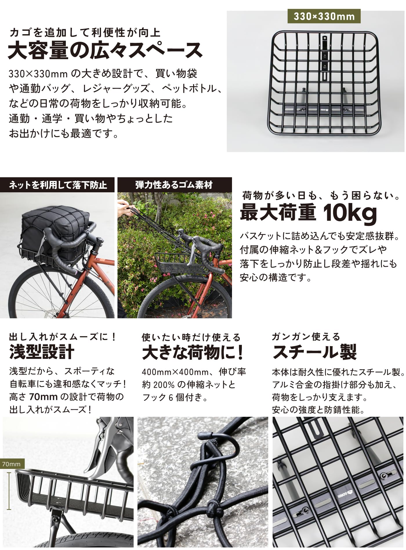 Amazon | GORIX(ゴリックス) バスケット 自転車 カゴ ロードバイク