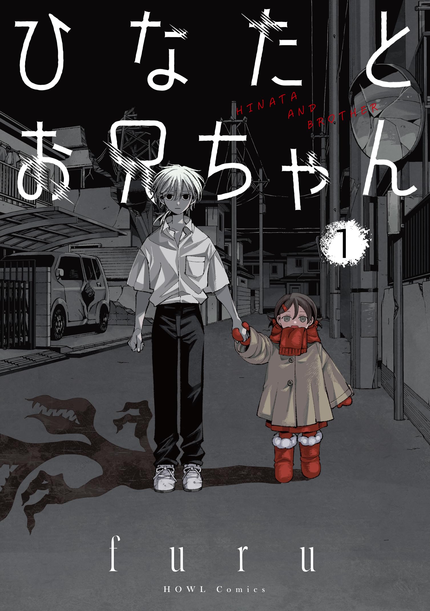 ひーちゃんページ ひーちゃん【FR2PON!】 (@hiichan_fr2pon) / Posts / X