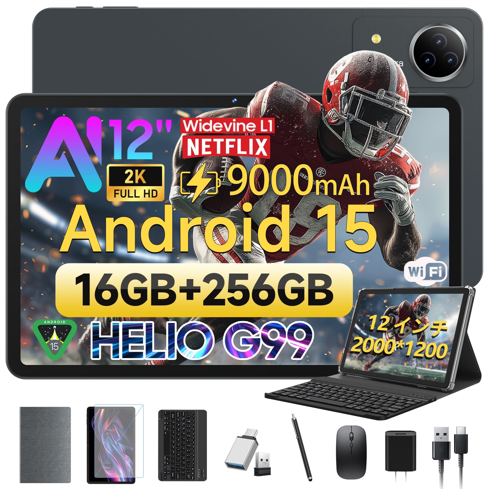 Amazon.co.jp: 【タブレット 12インチ G99 AI搭載】Android 15