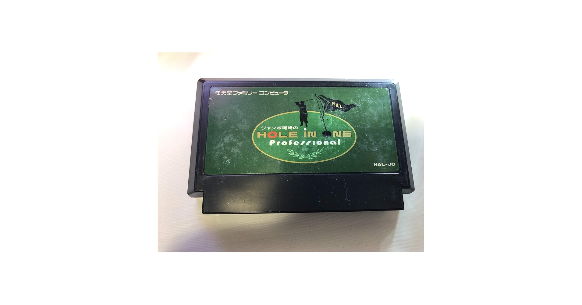 SFCソフト「ジャンボ尾崎のホールインワン」中古動作品の出品です。 ジャンボ尾崎のホールインワン/ファミコン(FC)/中古/ソフトのみ