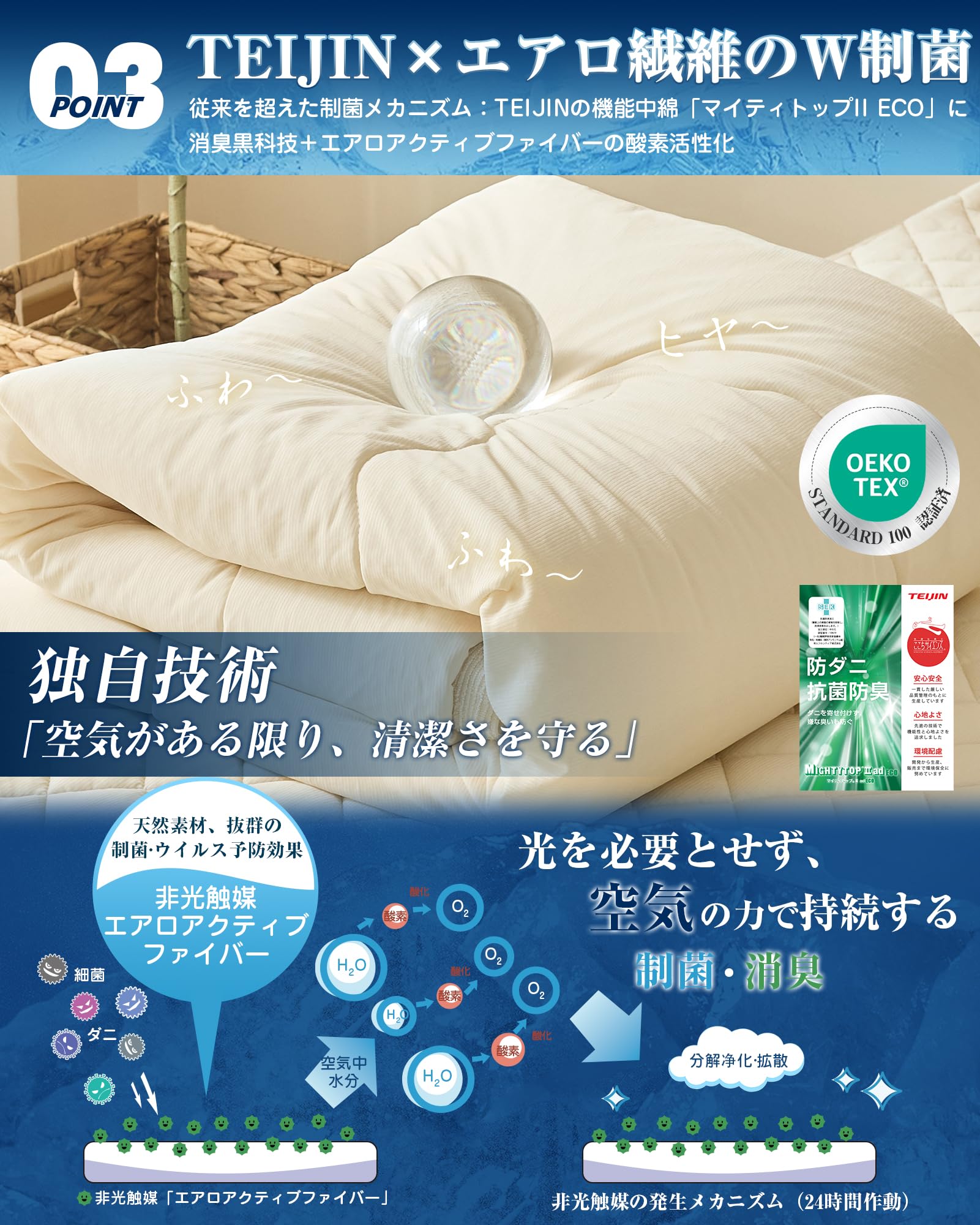 Amazon｜VK Living 夏用掛け布団 肌掛け布団 シングル リバーシブル