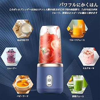約30秒で美味しい新鮮ジュースが作れる❣驚くほど滑らかな仕上がり♪❤ジューサー Amazon | Angashion ジューサー ミキサー 野菜 果物 ジュース