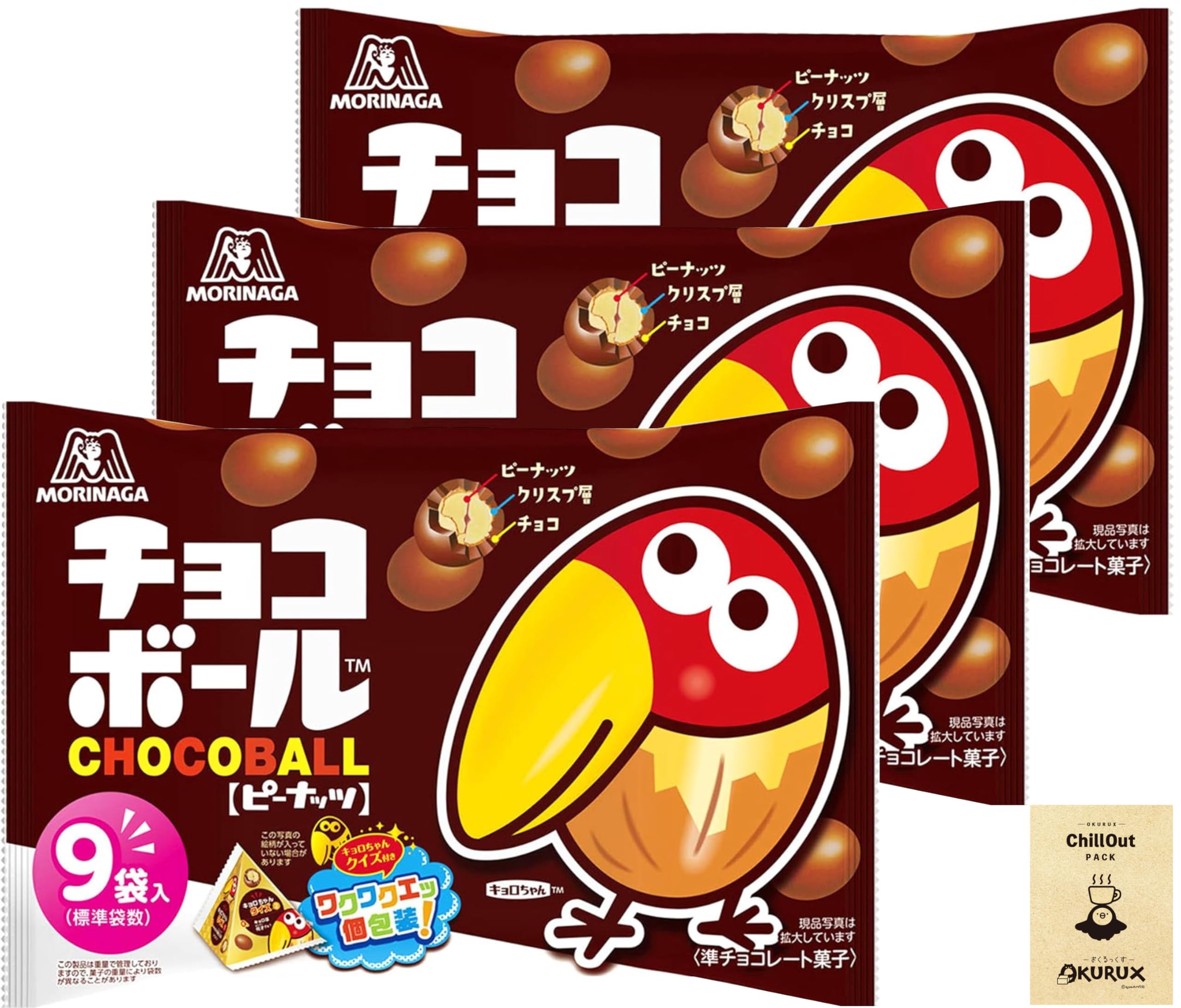 Amazon | OKURUX [3袋/チョコボール] 森永製菓 チョコボール