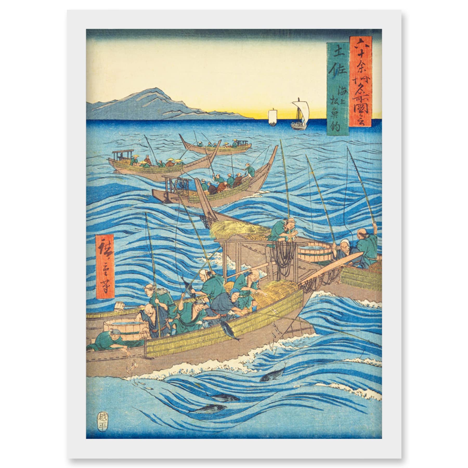 Artery8 Bonito Fishing at Sea Tosa Province Utagawa Hiroshige Japanese Woodblock Artwork Framed Wall Art Print A4