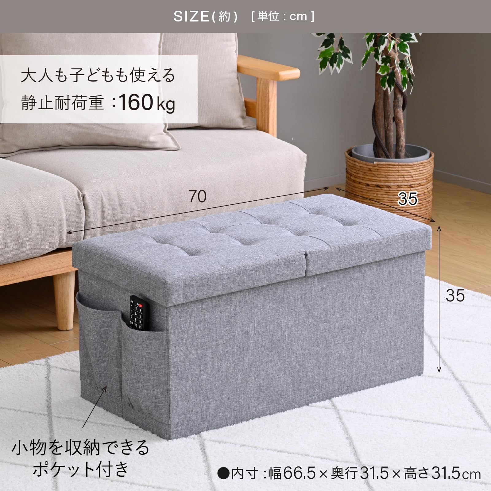 Amazon.co.jp: 山善(YAMAZEN) 収納スツール ダブル 幅70×奥行35×高さ