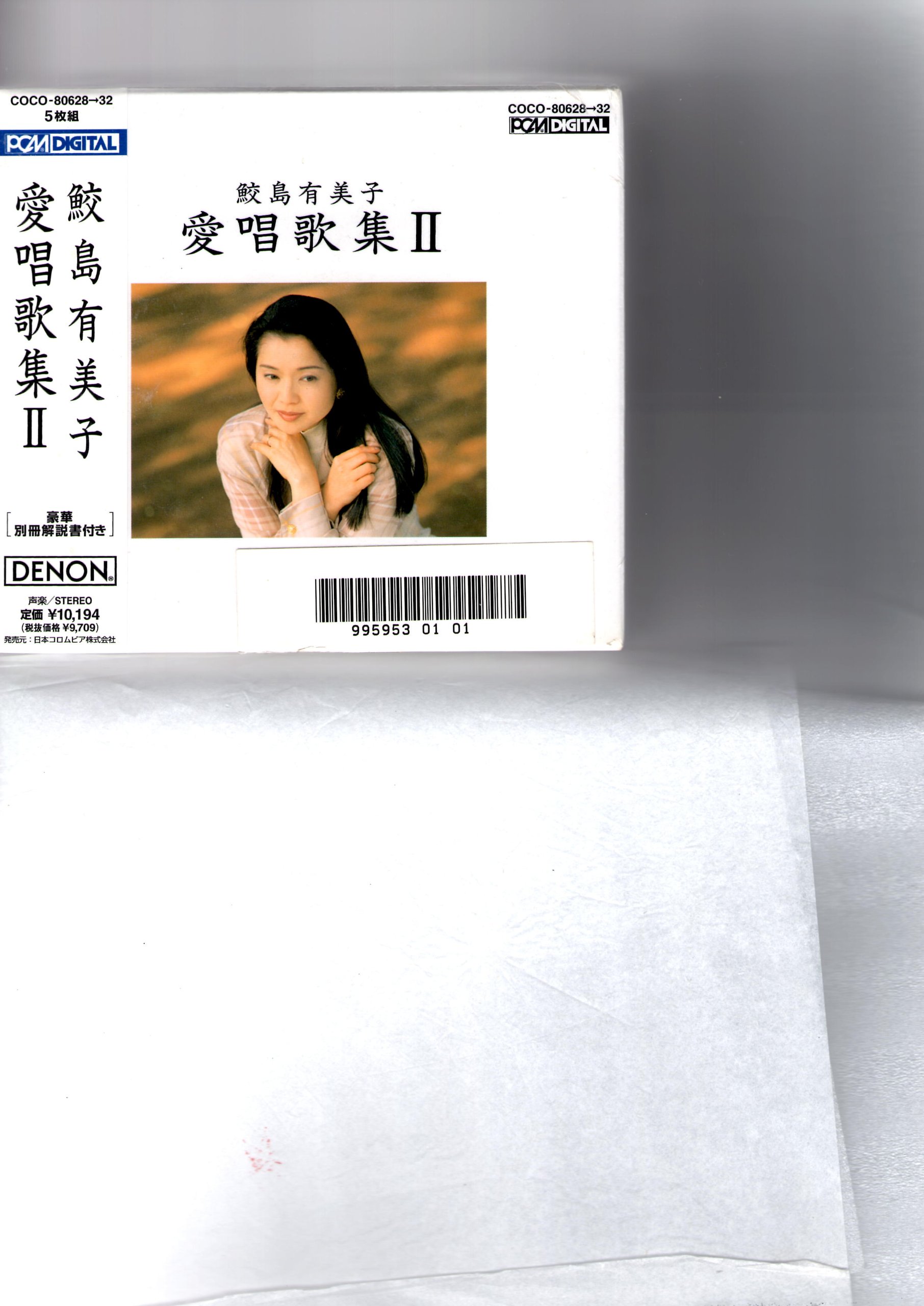 Amazon.co.jp: 愛唱歌集(2): ミュージック