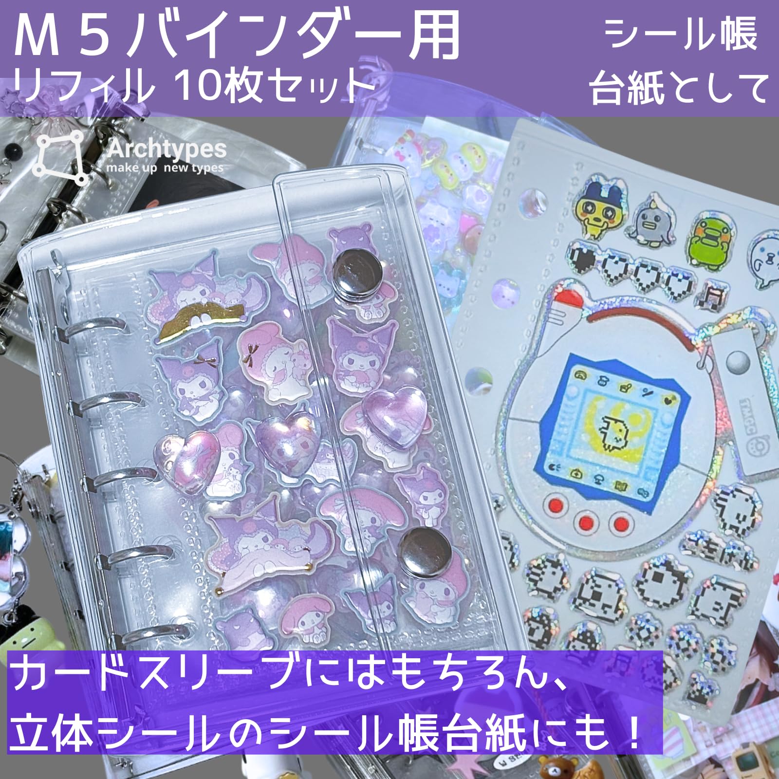 Amazon.co.jp: Archtypes A7 6穴 リフィル ミニ6穴 システム手帳
