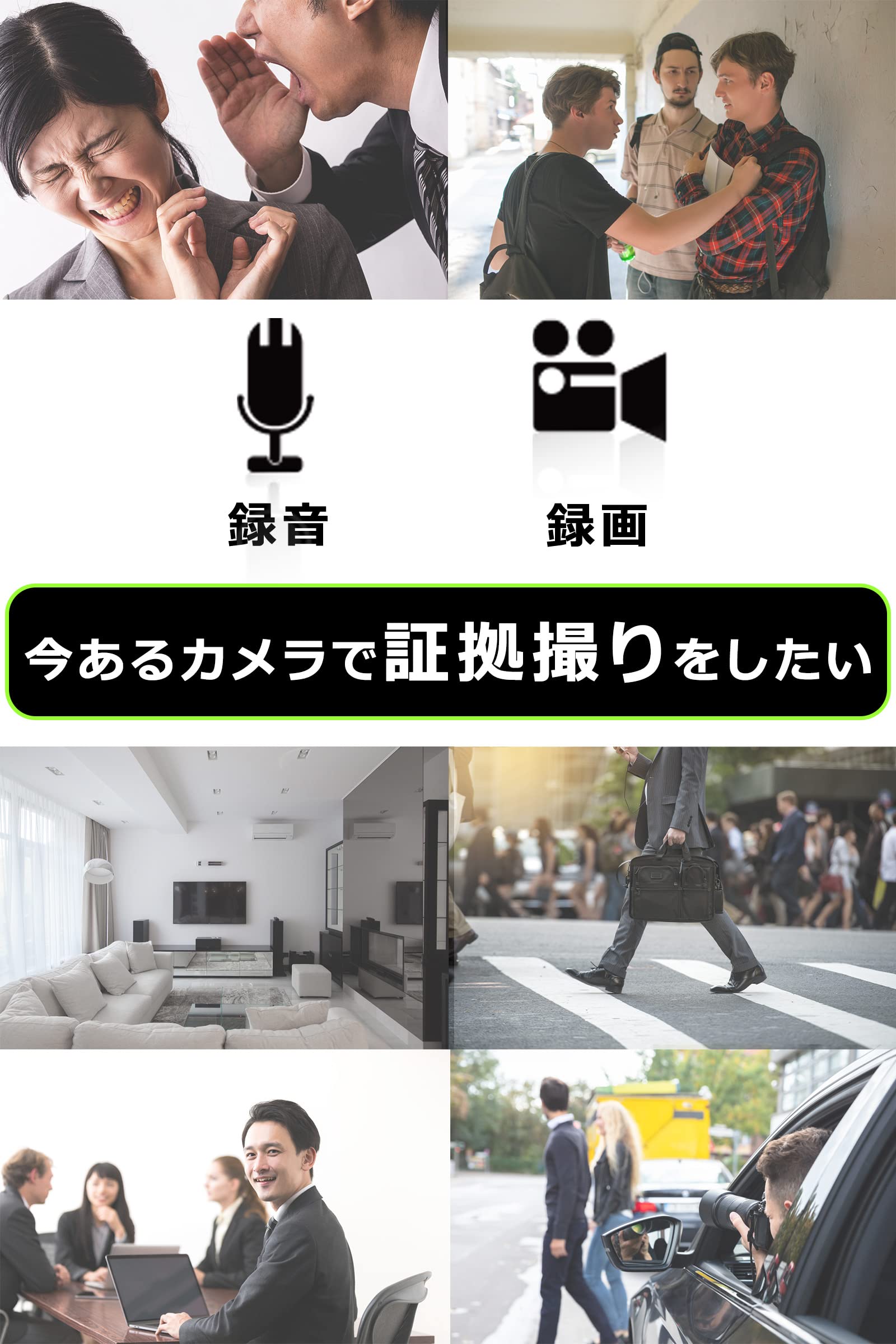 Amazon.co.jp: コニーエレクトロニクスサービス【証拠撮り撮影 ビデオ 