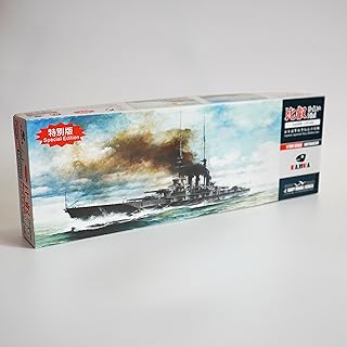 èŠ±ç”°åˆ¶é€  KAJIKA KM70002SP Imperial Japanese Navy battlecruiser HIEI Special edttion 1/700 Navy Model Model kit