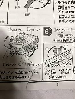 BANDAI - ®SHOページ Bandai Samurai Sentai Shinkenger : Shodo Phone - MEMORIAL