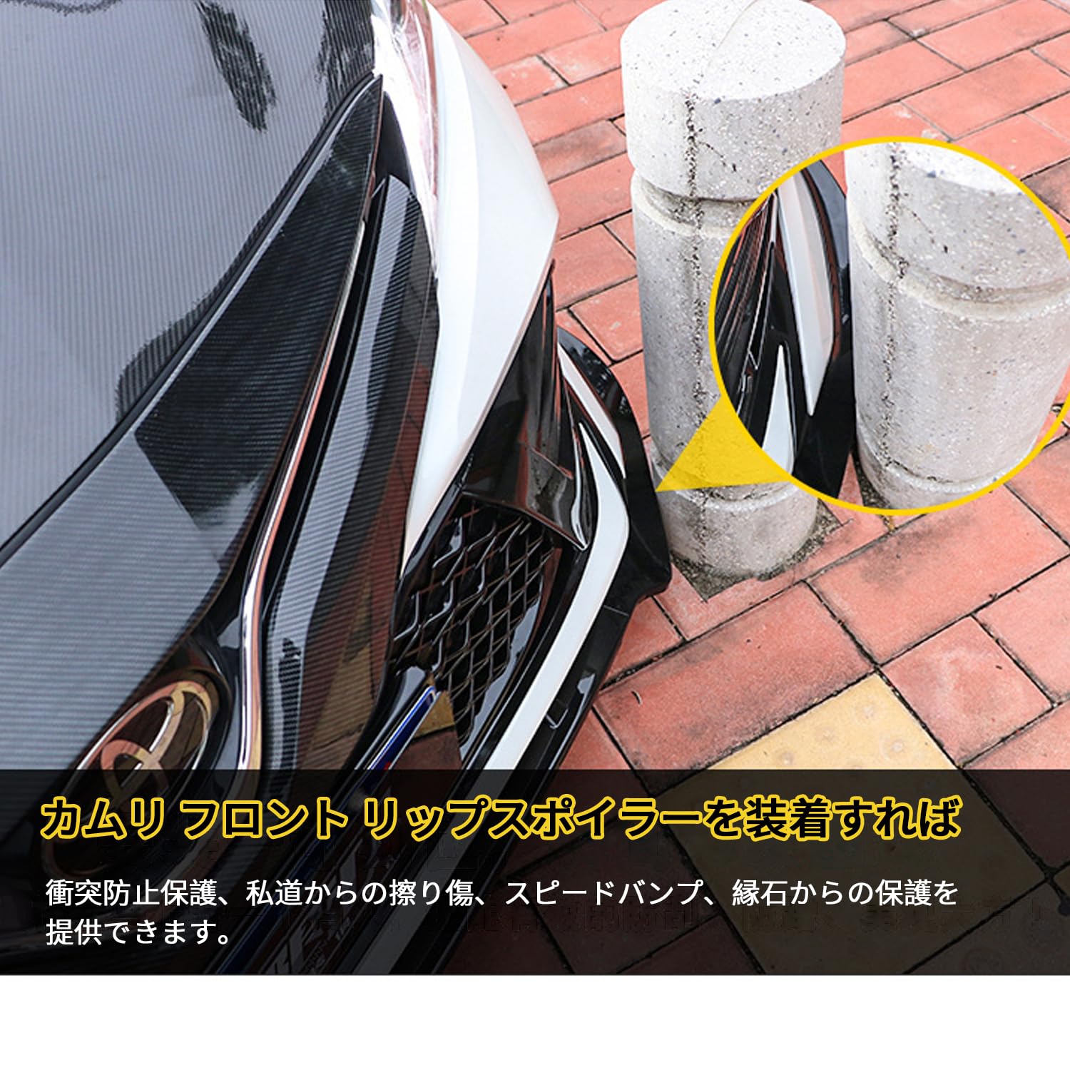 Amazon | BlissBalance カムリ70系 リップスポイラー 10代目 カムリ