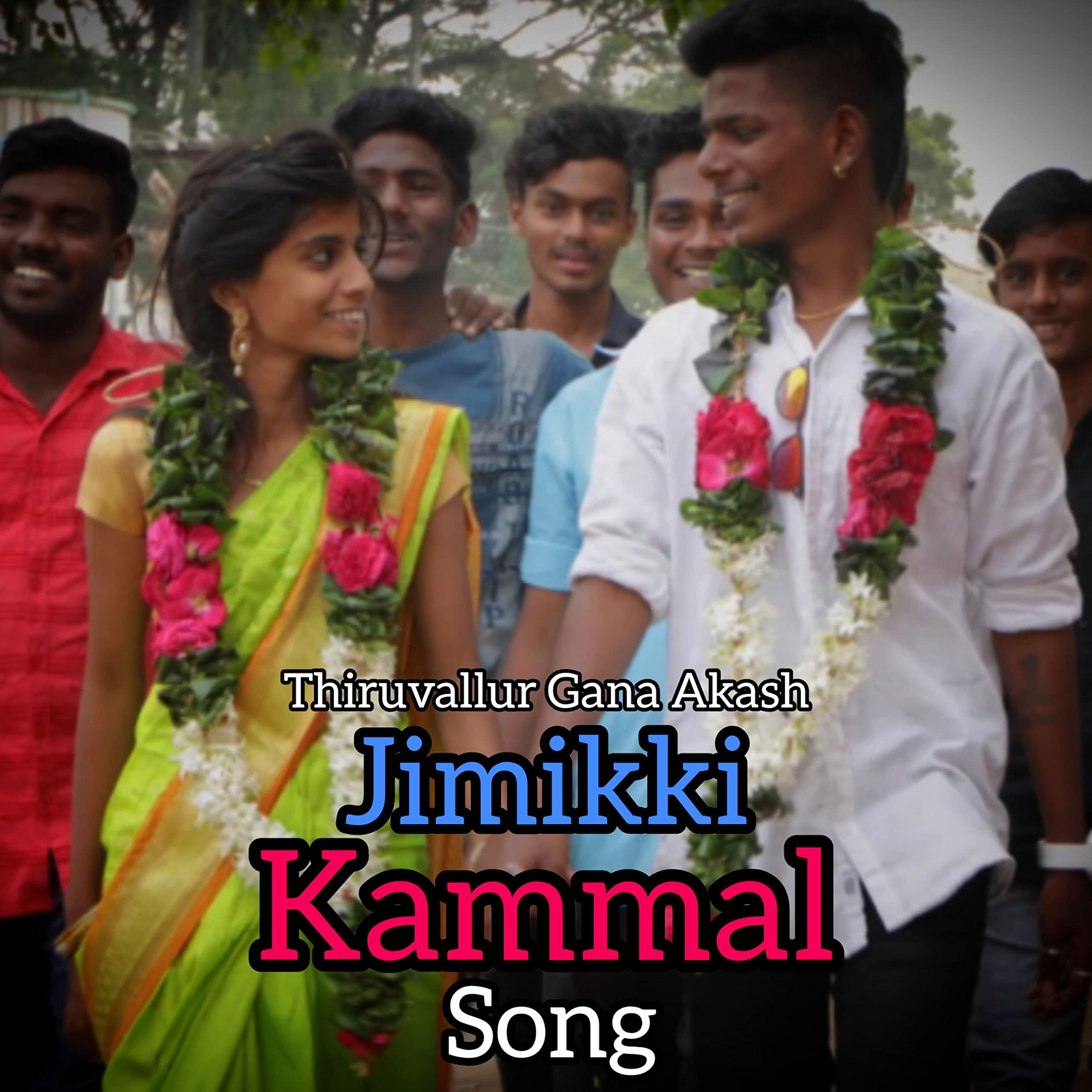 Thiruvallur Gana Akash