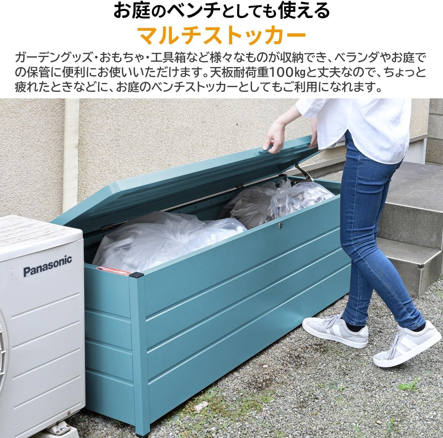 Amazon.co.jp: ベンチストッカー スチール製 幅155×奥行49×高さ