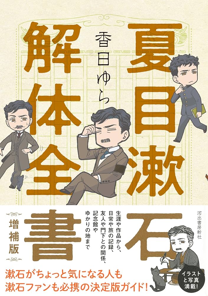 大学・解体新書―新々大学案内 (ノン・ブック 大学・解体新書 (ノン・ブック 241) |本 | 通販 | Amazon