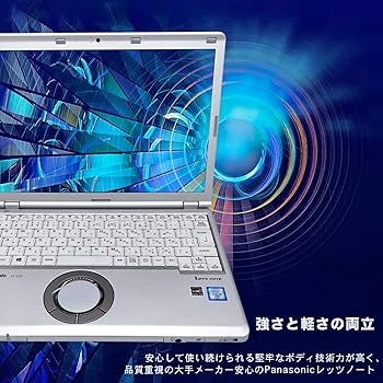 Amazon.co.jp: 【整備済み品】 ノートパソコン office搭載 CF