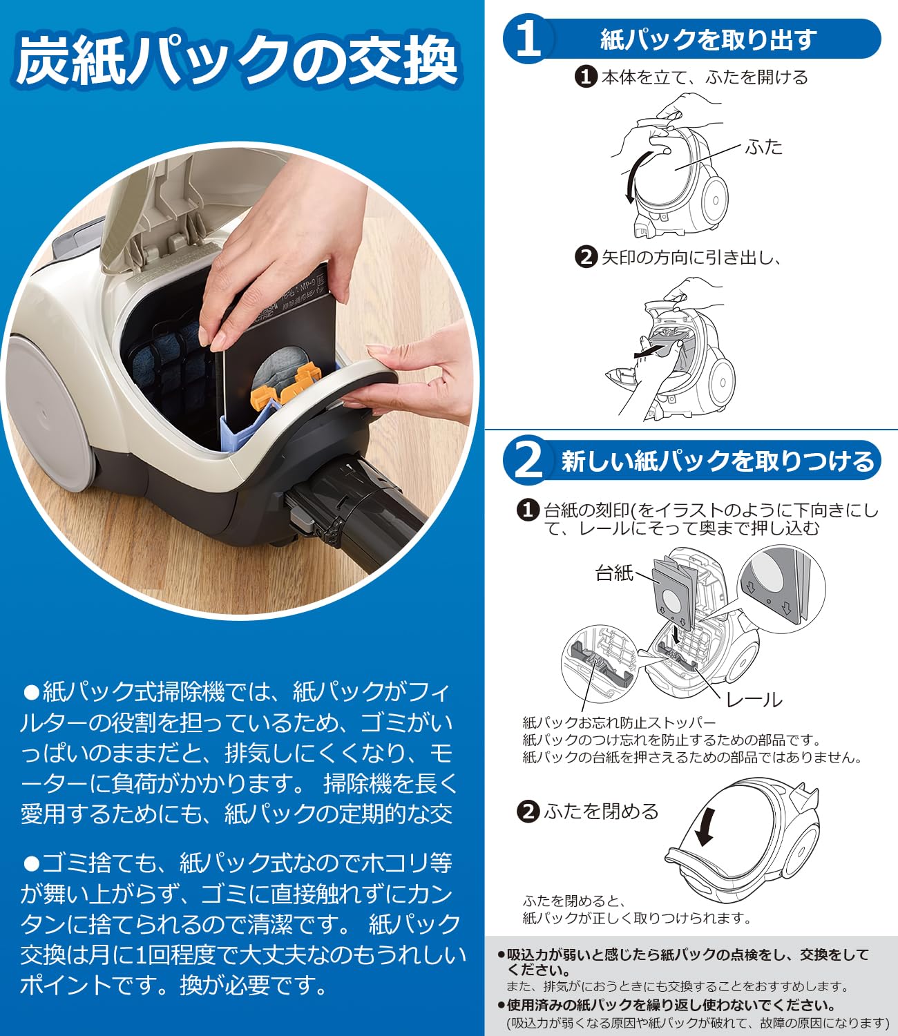 Amazon.co.jp: 三菱電機 掃除機用紙パック MP-9A / MP-9 備長炭配合