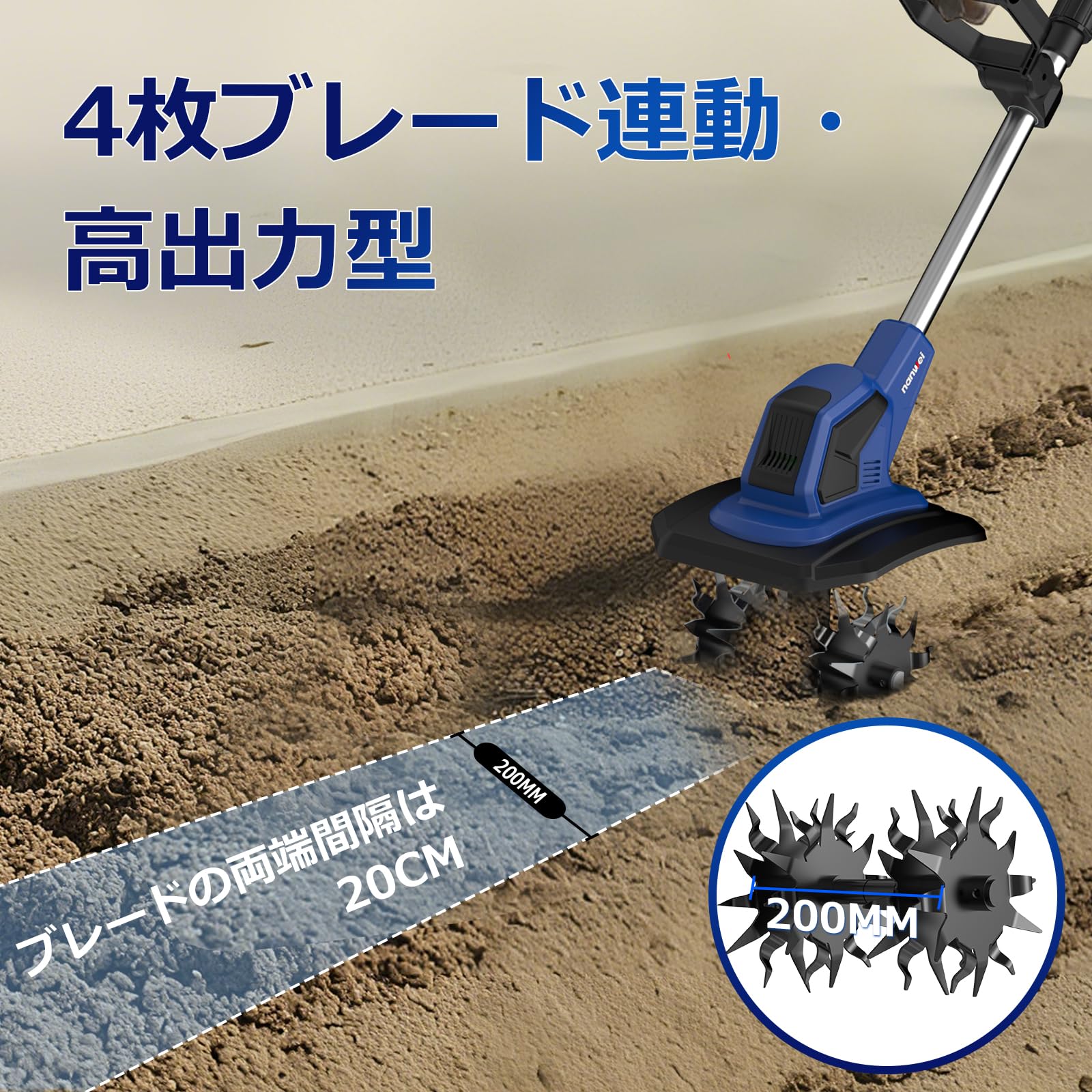 Amazon | 【2025新型】NANWEI コードレス耕運機 充電式耕うん機 マキタ