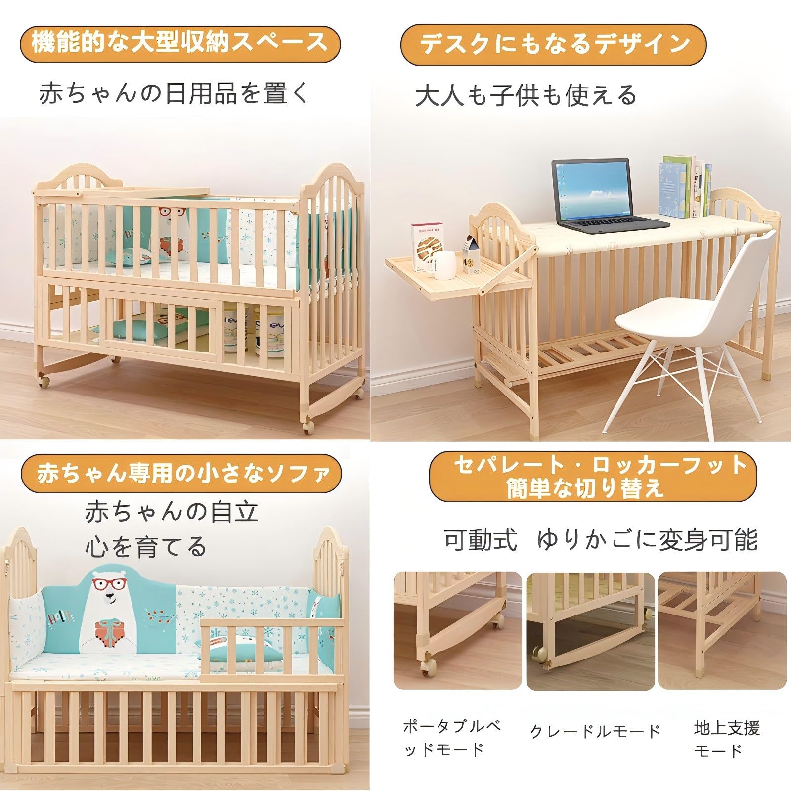 Amazon.co.jp: Tensuya 木製ベビーベッド 多機能 ベビーベッド移動式
