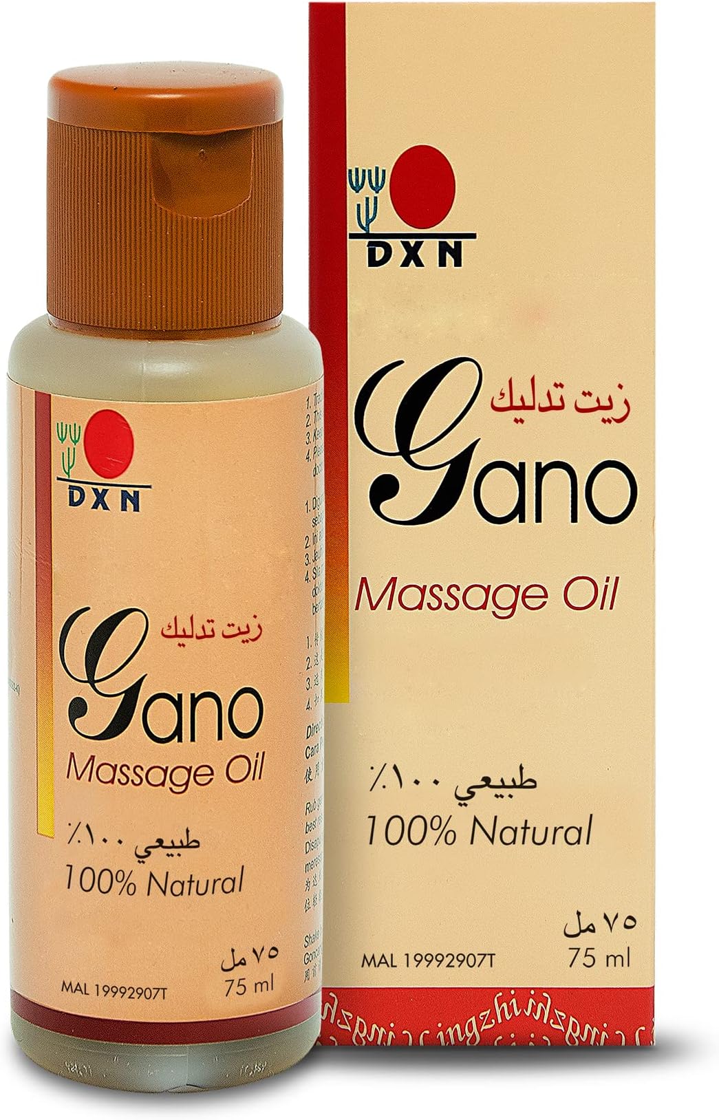DXN Gano Massage Oil