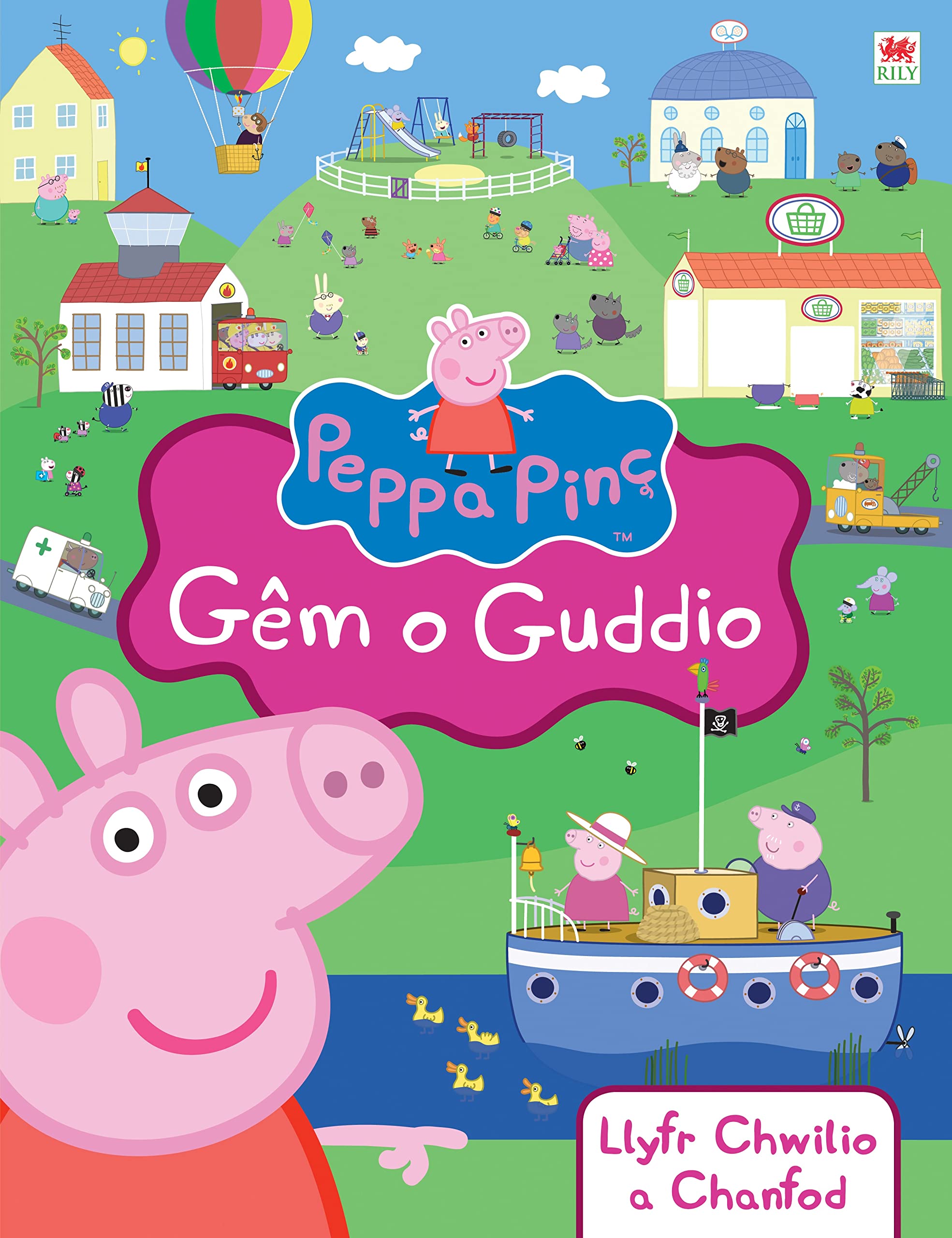 Peppa Pinc: Gem o Guddio by Astley (Hardback Book)