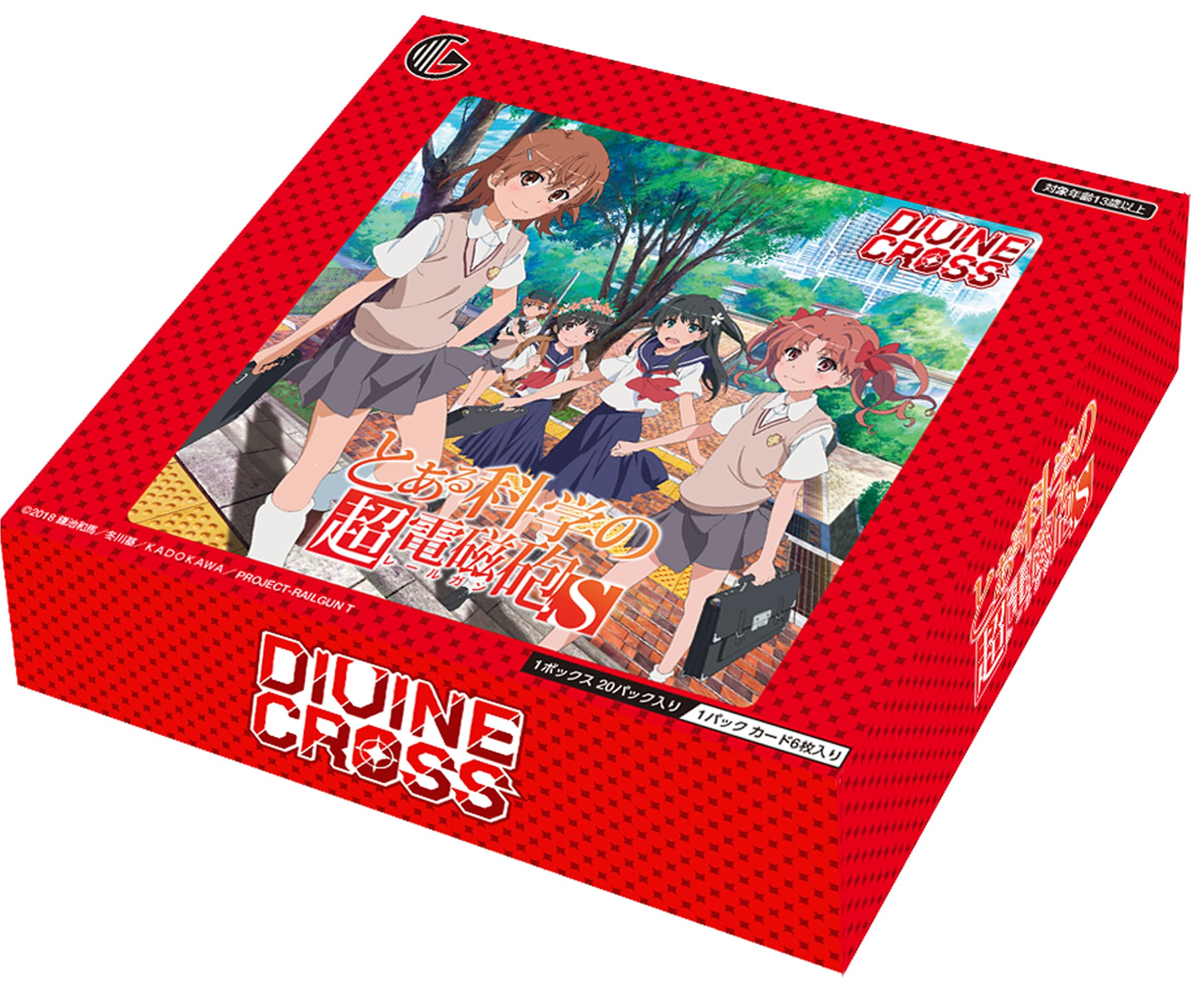 とある科学の超電磁砲　トレーディングカード　セット Amazon.co.jp: TCG とある科学の超電磁砲S DIVINE CROSS 20パック入り