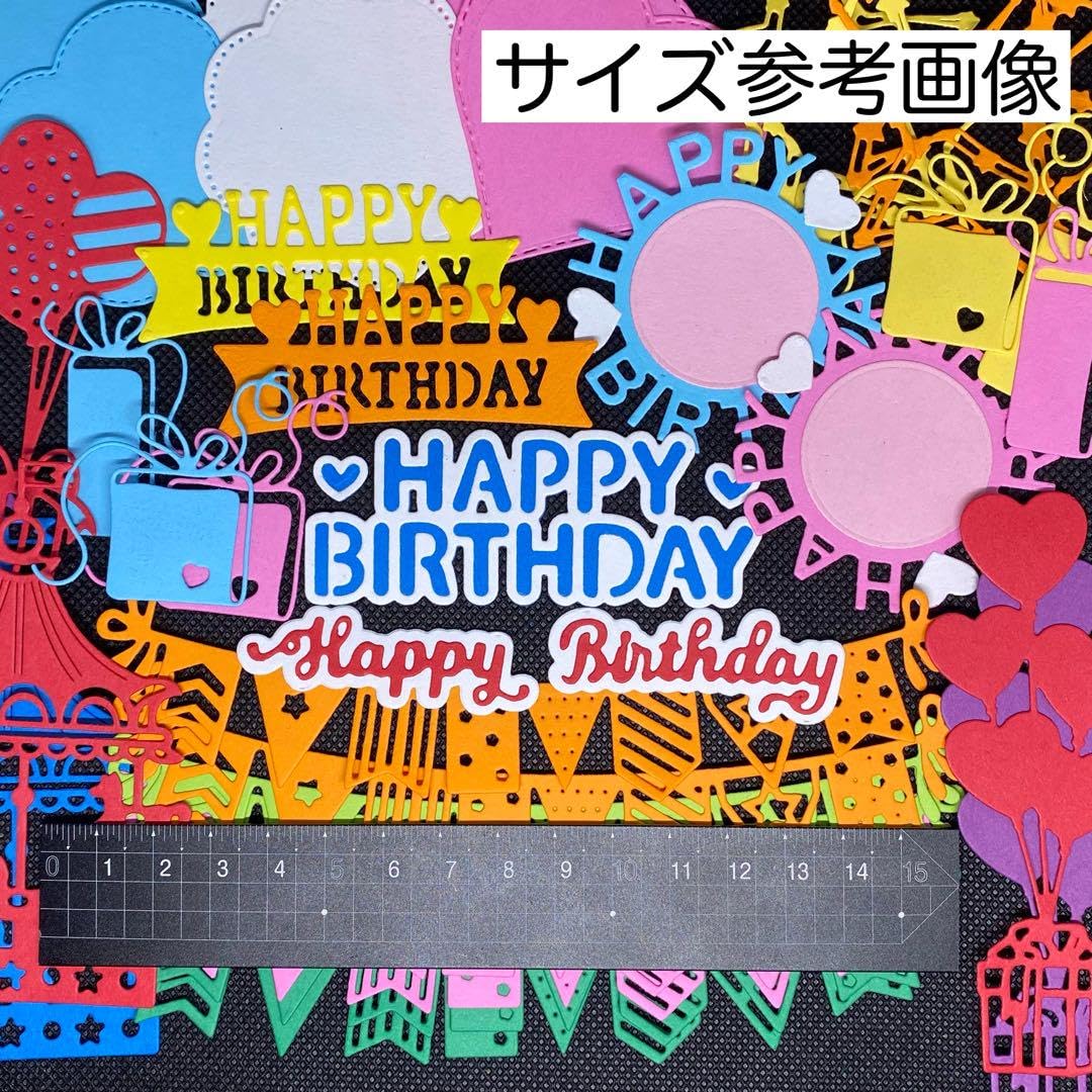 クラフトパンチ お誕生日セット( 'ω')/ クラフトパンチ お誕生日