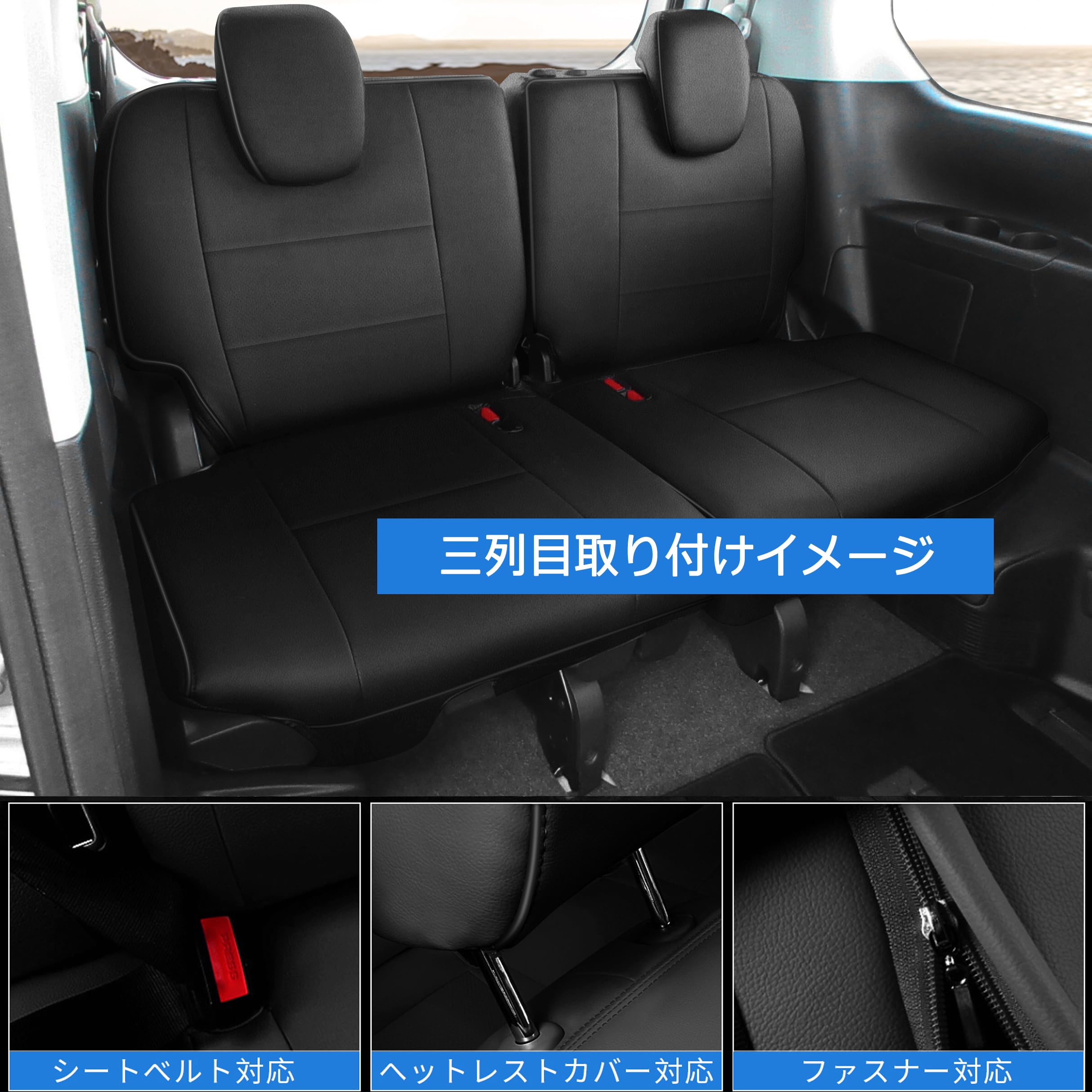 Amazon | YORKNEIC シートカバー トヨタ ノア/ヴォクシー 90系 7